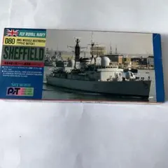 未組立 1/700 ミサイル駆逐艦 HMS シェフィールド 英国海軍のサムネイル