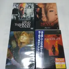 ＜セル版／未開封2＞ レベッカ・デモーネイ4作品