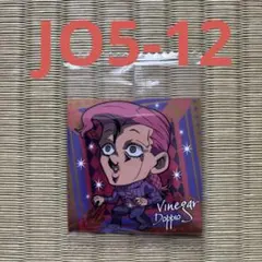 ジョジョの奇妙な冒険　黄金の風　エピソード2【まとめ割対象品】