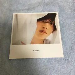 nohanaフォトブック みちなが 道枝駿佑 長尾謙杜 高橋恭平