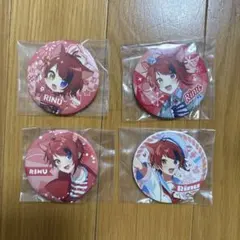 すとぷり　莉犬くん　RINU 缶バッジセット 4種類