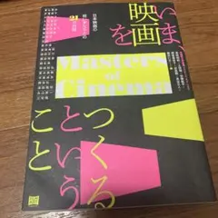 みょん様 リクエスト 2点 まとめ商品