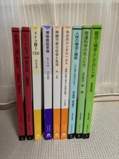 伊藤真 ファーストトラックシリーズ全巻 伊藤塾 最新版 - メルカリ