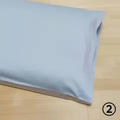 カイロプラクティック　すややか②カバー　ニットブルー