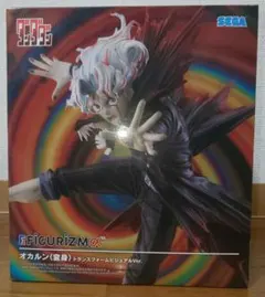 ダンダダン FIGURIZMα オカルン 変身 フィギュア