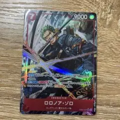 ロロノア・ゾロ EB04-007 パラレル エッグヘッドクライシス