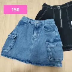 デニムスカート150