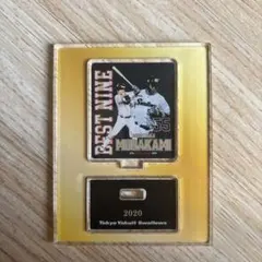 2025年最新】村上宗隆 アクスタの人気アイテム - メルカリ