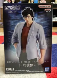 BANPRESTO - 冴羽リョウ フィギュア UFOキャッチャー 獠 ten-ten-store_chad-fg-rak-2s