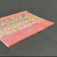 2026年最新】45rpmの手帖の人気アイテム - メルカリ