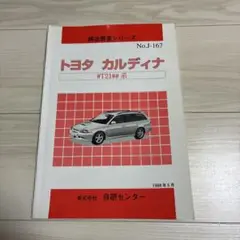 Item thumbnail for item bbf14bff-971d-499b-a87a-3a6820e1da04