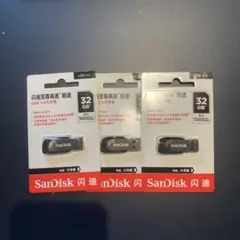 SanDisk USBメモリ 32GB 3個セット