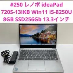 141 レノボ ideaPad 720S-13IKB i5-8250U 8GB - メルカリ