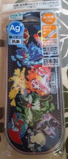 Item thumbnail for item 12e818ea-ac99-4a95-a9f5-05a51dc5744f