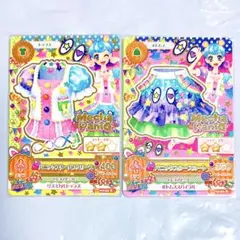 アイカツ　カード　パニックスターパフスリーブ　パニックスタースカート