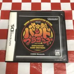 【C18359】大合奏!バンドブラザーズ