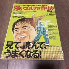 Item thumbnail for item 7befb189-54d9-43cb-a201-f25ebc9c65c5