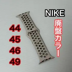 Apple Watch純正NIKEスポーツバンド デザートストーン