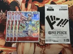 ウタ　スタートデッキシャンクス　プロモーションドンカード