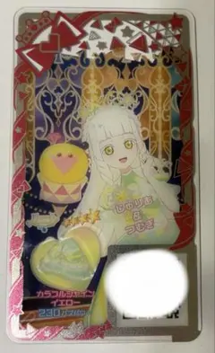 カラフルシャインイエロー　ボトムス　スカート　アイプリバース