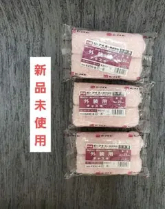 2025年最新】現状販売の人気アイテム - メルカリ