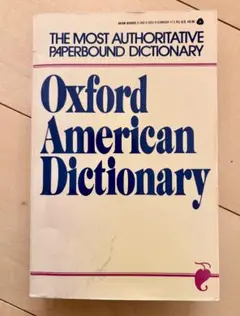 Oxford American Dictionary