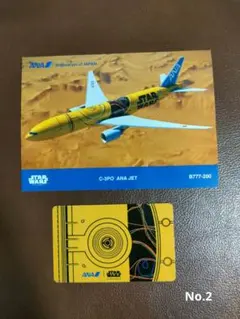 2026年最新】star wars anaの人気アイテム - メルカリ