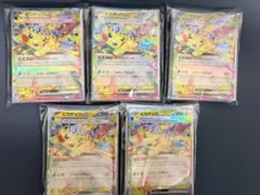 7*7様 ポケモンカード ピカチュウex まとめ売り100枚のサムネイル