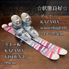 2026年最新】KAZAMA VISHUNの人気アイテム - メルカリ