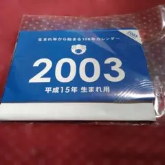 Item thumbnail for item 54907b40-a00a-49c0-8c3f-4b764de8d9b2