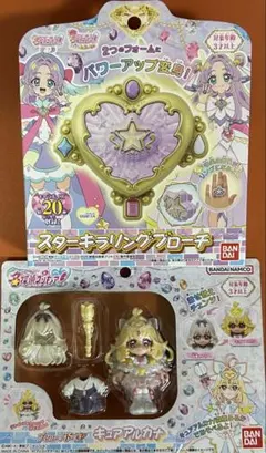 名探偵プリキュア［スターキラリングブローチ［プリコーデドールキュアアルカナ］2個