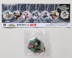 僕のヒーローアカデミア くら寿司 びっくらぽん キラキラチャーム 緑谷出久