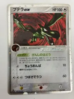 2026年最新】飛翔の人気アイテム - メルカリ