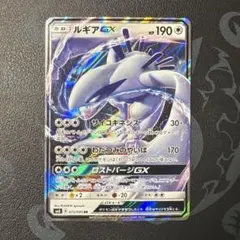 2026年最新】ルギアGXの人気アイテム - メルカリ