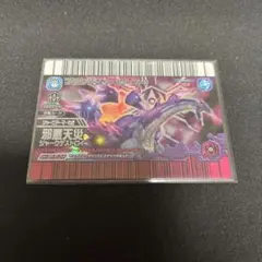 極希少　恐竜キング ブロント(ジャークアーマー) 覚新第6紀