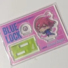 ブルーロック　アクリルスタンド　千切