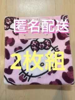 アベイル　ハローキティ　ピンク　ヒョウ柄　ハンドタオル　2枚セット .