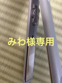 美品SALONIAアイロンヘアアイロン 24mm耐熱ポーチ付海外対応グレー