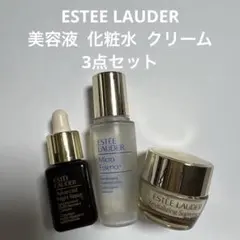 2026年最新】Estee Lauder スキンケア・基礎化粧品 トライアルセット