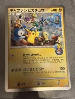ポケットモンスター ジャンボカード ポケモンカード ポケカ ポケモン ジャンボカード」の人気商品一覧 | 安い商品を通販