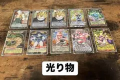 2026年最新】ドラゴンボールカード その他の人気アイテム - メルカリ