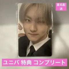 ENHYPEN トレカ コンプ 特典