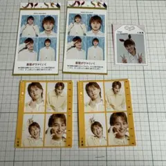 【Aぇ!group】 小島健 年末雑誌切り抜き