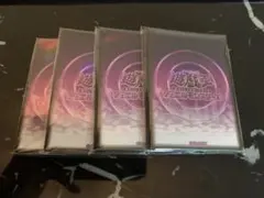 遊戯王の日 ユーゴスリーブ 20枚 - メルカリ