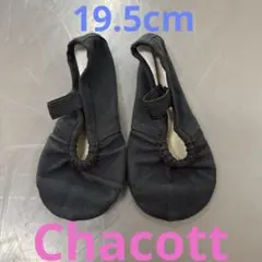 え*む様 黒いバレエシューズ 19-20cm