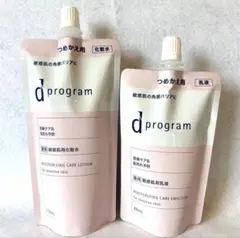 dプログラム モイストケア（ピンク）化粧水・乳液のサムネイル
