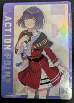 ユニオンアリーナ 学マス 秦谷美鈴 アクションポイント AP アクションポイント【秦谷美鈴】AP ユニオンアリーナ 学マス ユニアリ