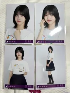 乃木坂46 39th Same numbers 封入生写真 林瑠奈 4種コンプ