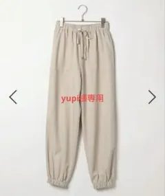 接触冷感 ジョガーパンツ レディースS