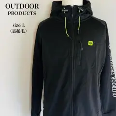 OUTDOOR PRODUCTS 裏起毛 ハイネックフード付ジップアップパーカー
